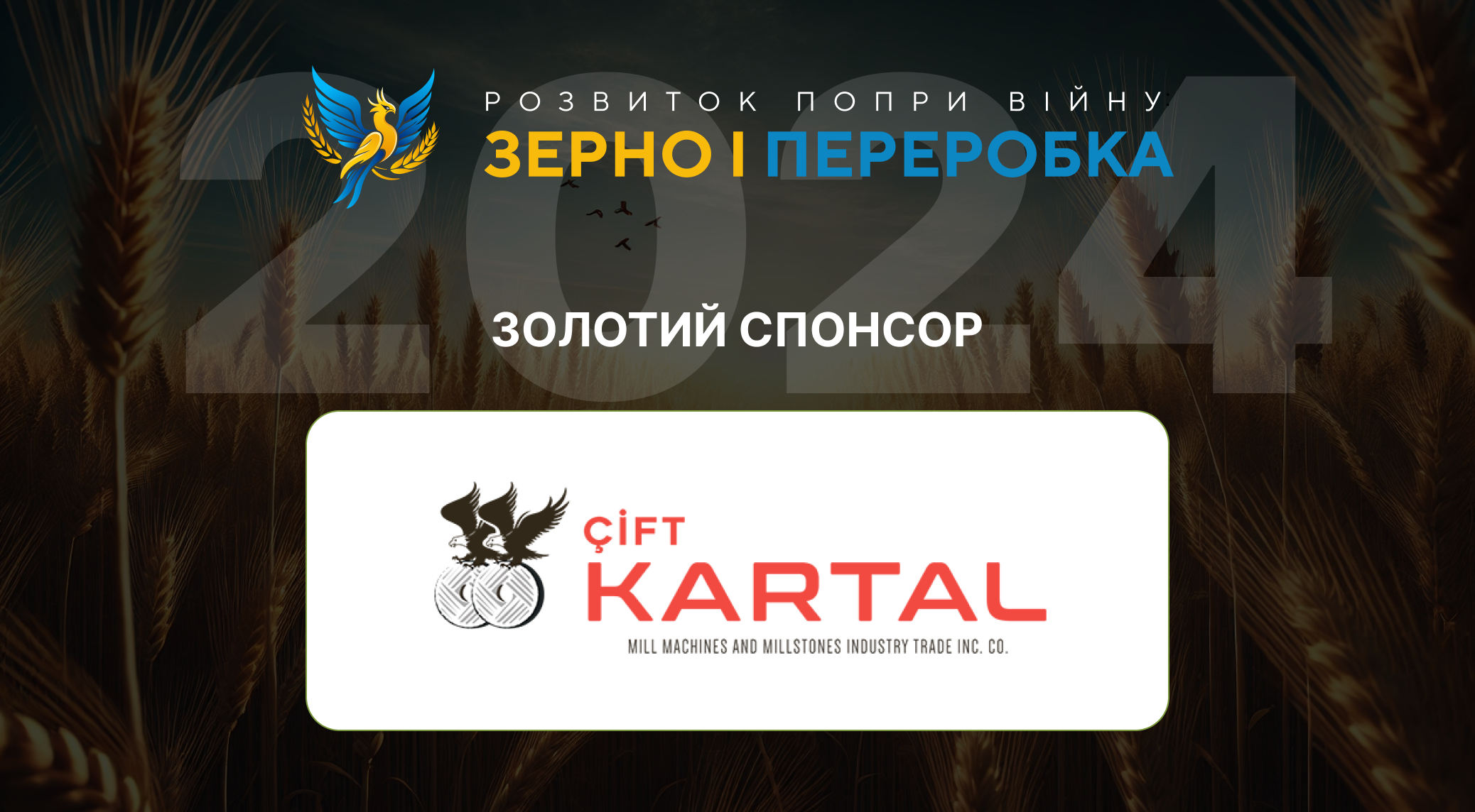 «Чіфт Картал Україна» – золотий спонсор форуму «Розвиток попри війну: зерно і переробка – 2024»
