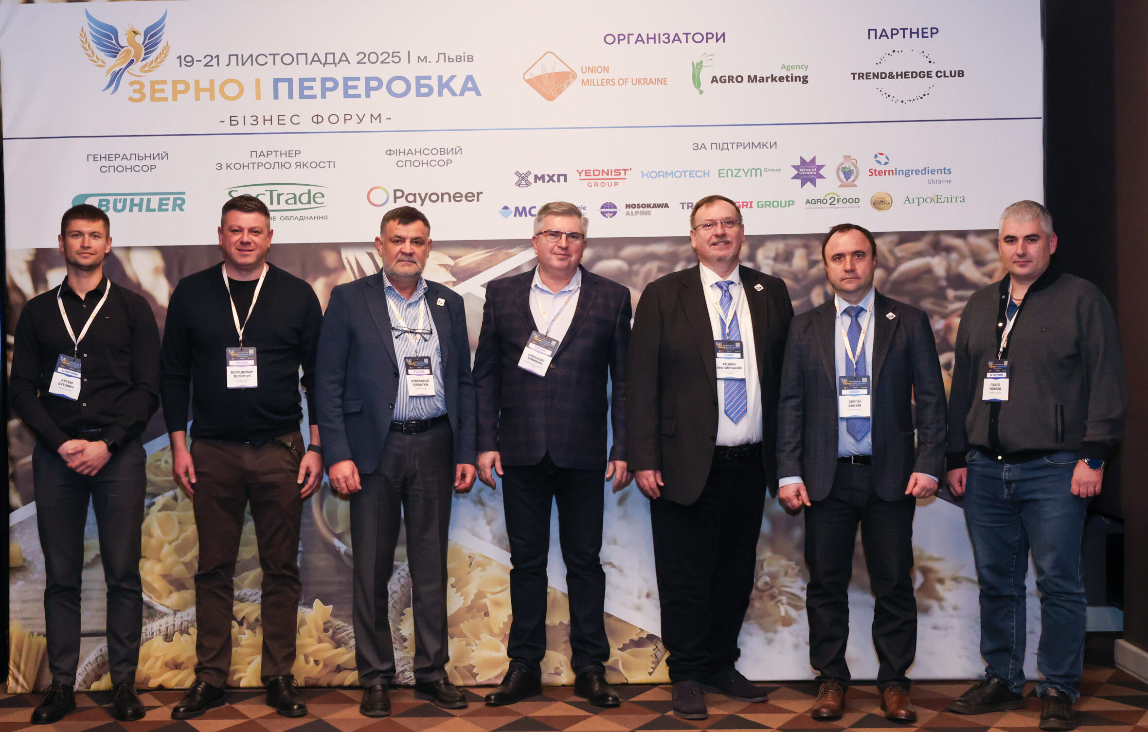 Криза чи точка відліку якісних змін: оцінка стану зернопереробної галузі учасниками форуму “Зерно і переробка 2025”